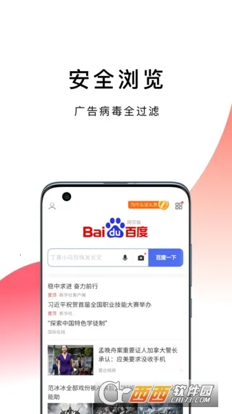 �������(�๦�������)v1.0.8 ��Ѱ��ͼ