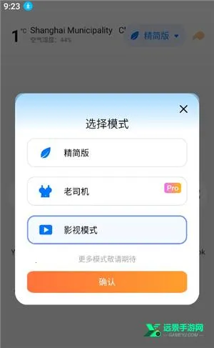啵啵浏览器(多功能浏览器) 啵啵浏览器(多功能浏览器)