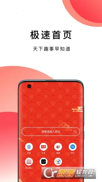 �������(�๦�������)v1.0.8 ��Ѱ��ͼ