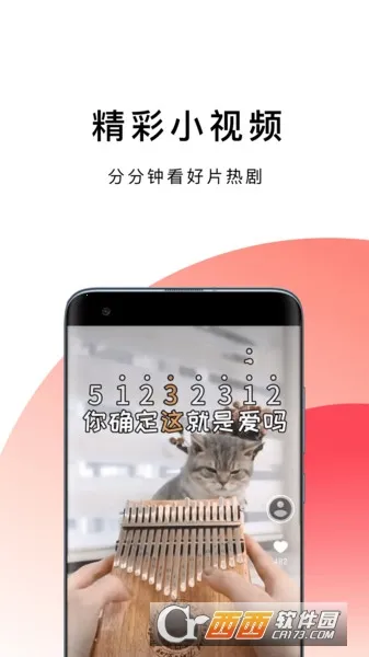 �������(�๦�������)v1.0.8 ��Ѱ��ͼ