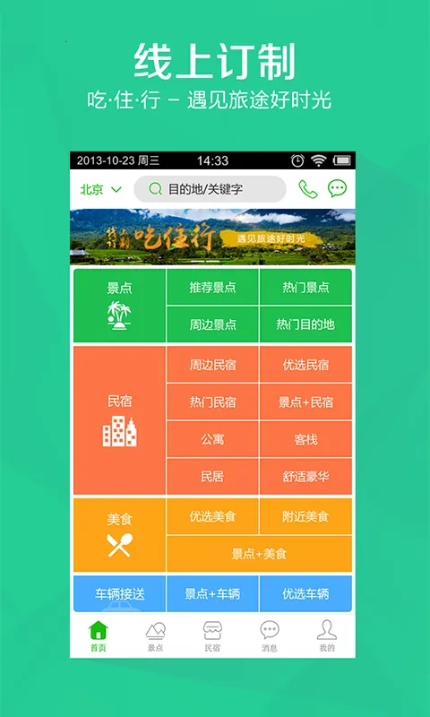 ������2026���ذ�װv3.48.00 �ֻ����ͼ