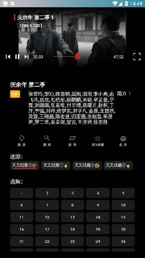 星月影视(免费追剧app) 星月影视(免费追剧app)