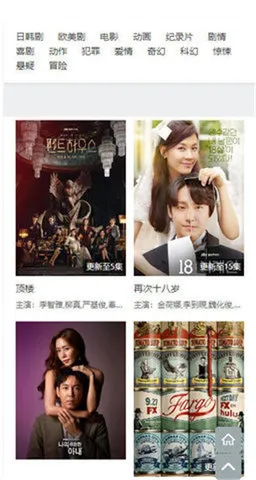 ħ����(Ӱ��׷������)v1.11 �ٷ������ͼ