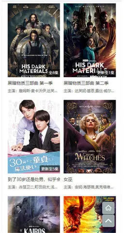 ħ����(Ӱ��׷������)v1.11 �ٷ������ͼ