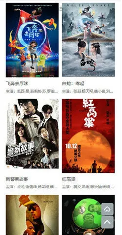 ħ����(Ӱ��׷������)v1.11 �ٷ������ͼ