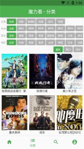 ħ����(Ӱ��׷������)v1.11 �ٷ������ͼ