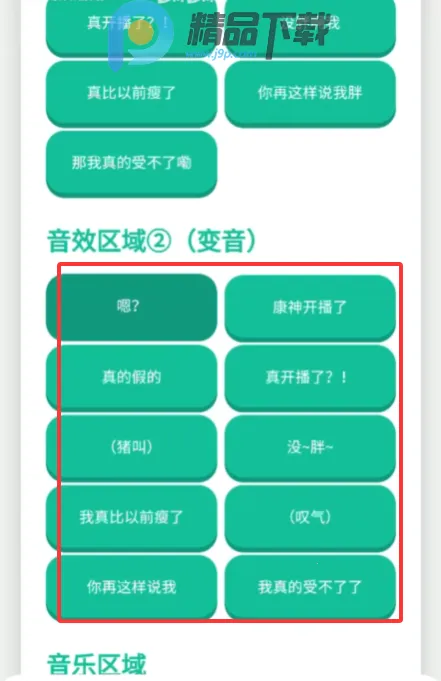 ���񿪲�����Ƶ����2026�ٷ�����v1.0 �ֻ����ͼ