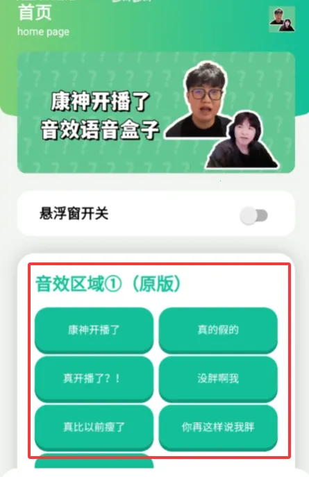 ���񿪲�����Ƶ����2026�ٷ�����v1.0 �ֻ����ͼ