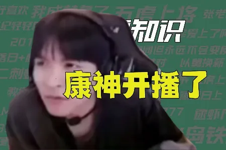 康神开播了音频盒子2026官方正版 康神开播了音频盒子2026官方正版