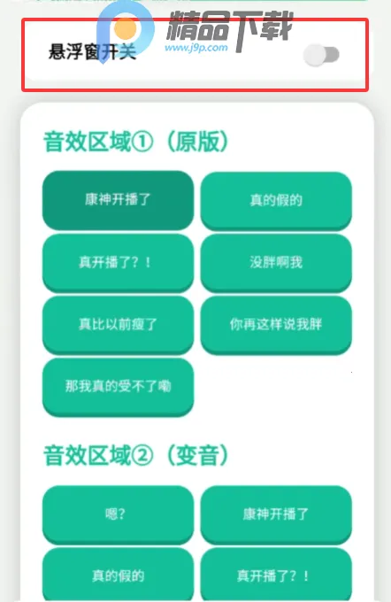 ���񿪲�����Ƶ����2026�ٷ�����v1.0 �ֻ����ͼ