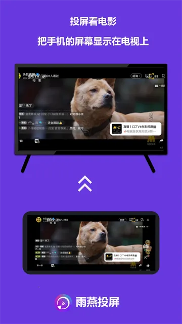 ����Ͷ�����Ӱ�(����Ͷ������)v6.2.5.19 �ֻ����ͼ