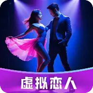 ��¶AI��������2026�ٷ����°汾v1.0.1 �ٷ�����