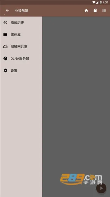 4K������2026�ٷ����°汾v1.0.4 ��׿���ͼ