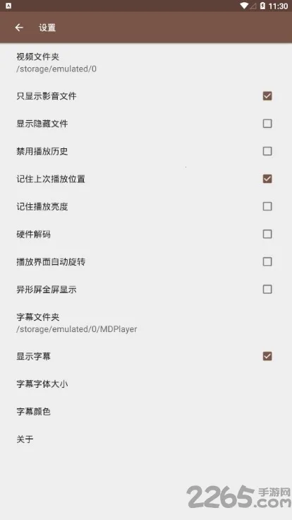 4K������2026�ٷ����°汾v1.0.4 ��׿���ͼ