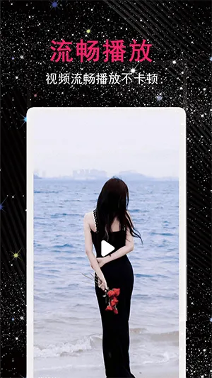 4K播放器2026官方最新版本 4K播放器2026官方最新版本