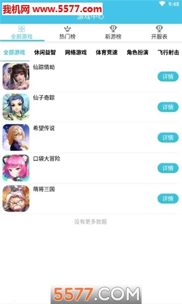 ��è(��ͯ�����ֱ�����)v2.0.1 ��Ѱ��ͼ