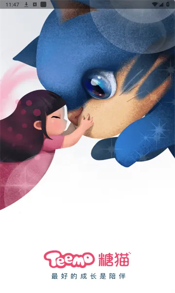 ��è(��ͯ�����ֱ�����)v2.0.1 ��Ѱ��ͼ