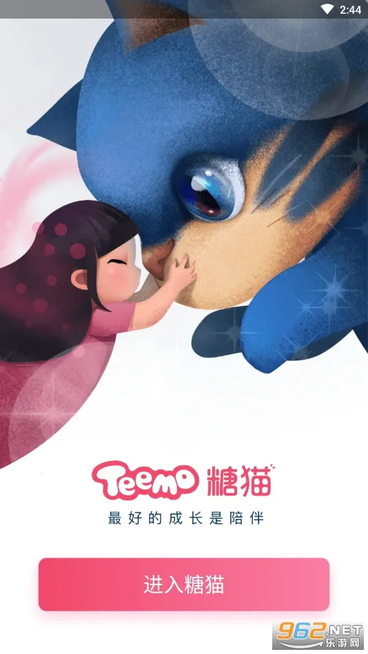糖猫(儿童智能手表软件) 糖猫(儿童智能手表软件)