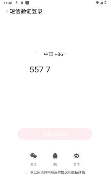 ��è(��ͯ�����ֱ�����)v2.0.1 ��Ѱ��ͼ