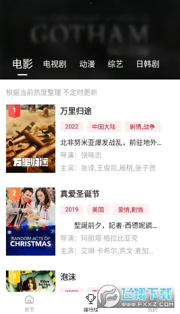 �ٺ�Ӱ��(Ӱ�Ӳ�������)v4.0.0 �ٷ������ͼ