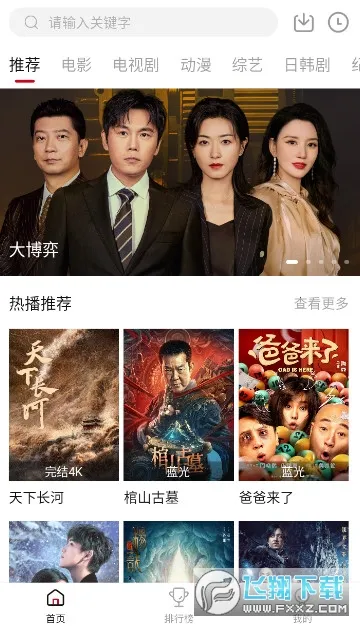 �ٺ�Ӱ��(Ӱ�Ӳ�������)v4.0.0 �ٷ������ͼ