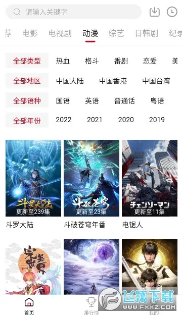 �ٺ�Ӱ��(Ӱ�Ӳ�������)v4.0.0 �ٷ������ͼ