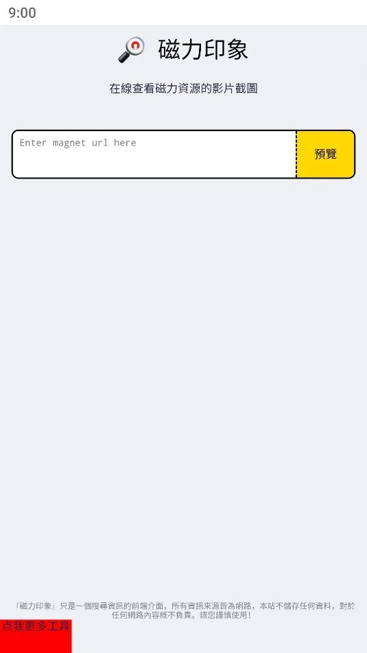 ����ӡ��׿���ֻ���v1.0.0 �ֻ����ͼ