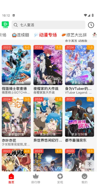 123��Ƶ(Ӱ�Ӳ���ƽ̨)v1.2.3 ��׿���ͼ