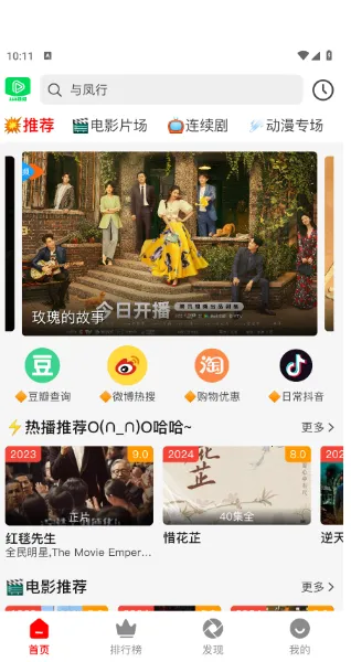 123��Ƶ(Ӱ�Ӳ���ƽ̨)v1.2.3 ��׿���ͼ