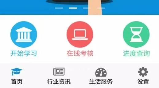 ˾�����(��ʻԱѧϰƽ̨)