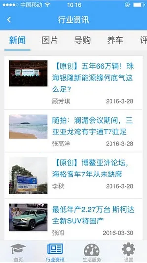 ˾�����(��ʻԱѧϰƽ̨)v1.0.71.175 �ֻ����ͼ