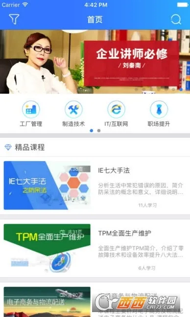 ��ѧ���主ʿ��(��ʿ�����߽���)v3.5.0 �ֻ����ͼ