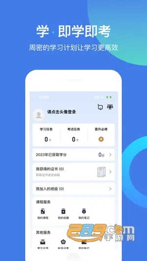 ��ѧ���主ʿ��(��ʿ�����߽���)