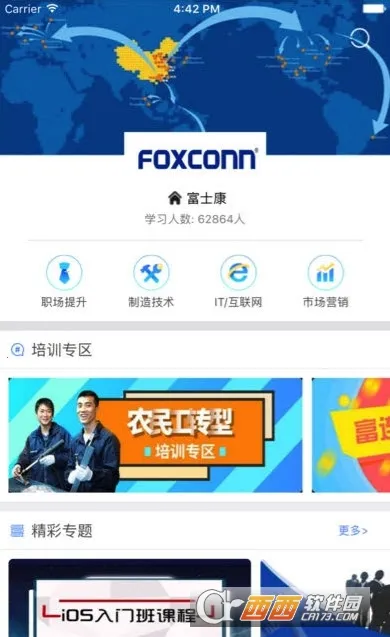 ��ѧ���主ʿ��(��ʿ�����߽���)v3.5.0 �ֻ����ͼ