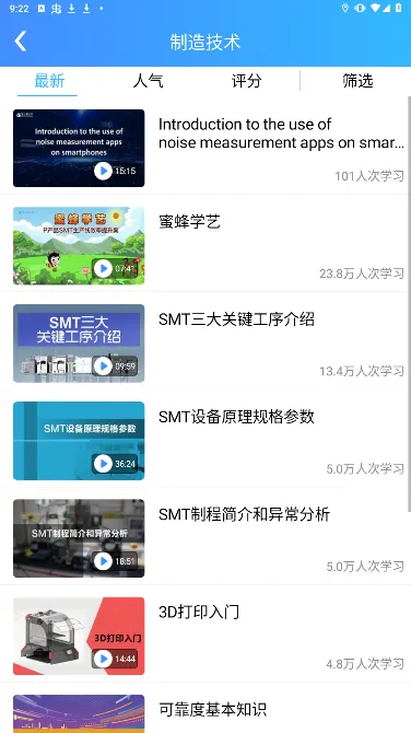 ��ѧ���主ʿ��(��ʿ�����߽���)v3.5.0 �ֻ����ͼ