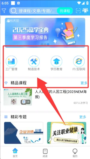 ��ѧ���主ʿ��(��ʿ�����߽���)