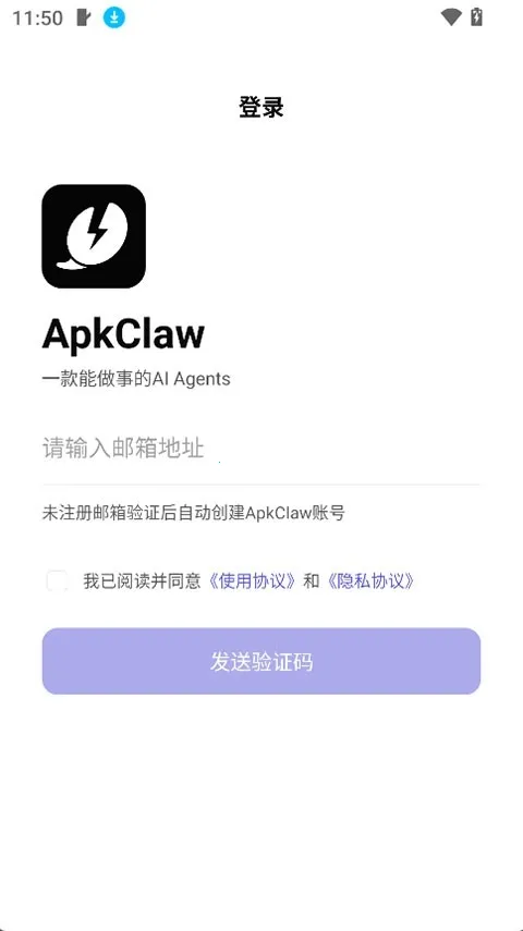 ApkClaw(AI�����幤��)v0.0.1 �ٷ������ͼ