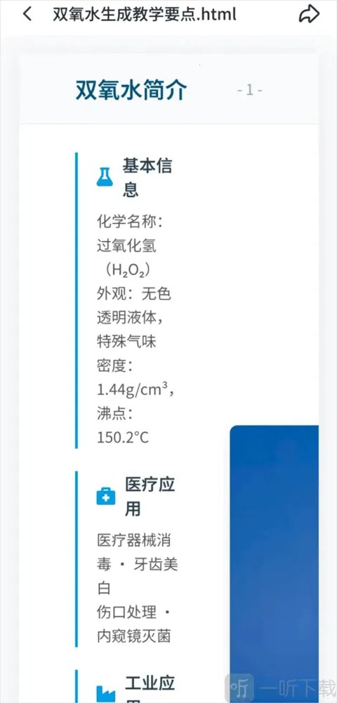 扣子AI办公助手(AI办公工具) 扣子AI办公助手(AI办公工具)
