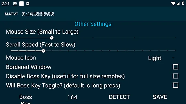 MATVT2026�ٷ����°汾v1.0.7-adb-pre ��Ѱ��ͼ