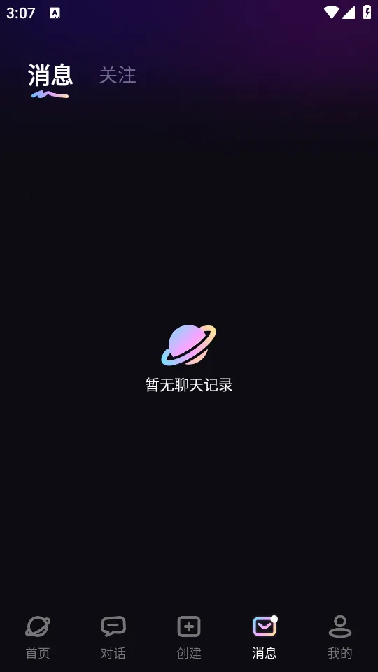 TA�ΰ���(AI������������)v3.0.1 �ٷ������ͼ