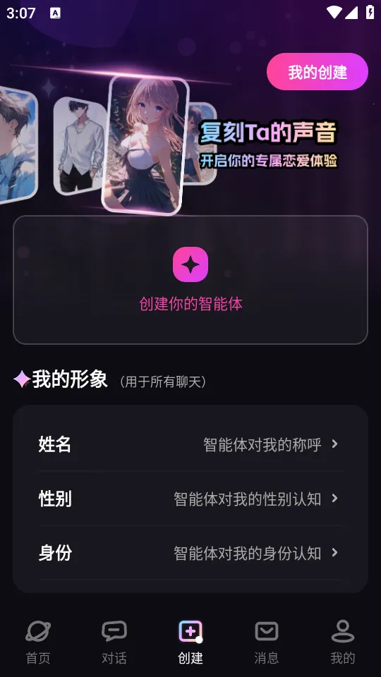 TA�ΰ���(AI������������)v3.0.1 �ٷ������ͼ