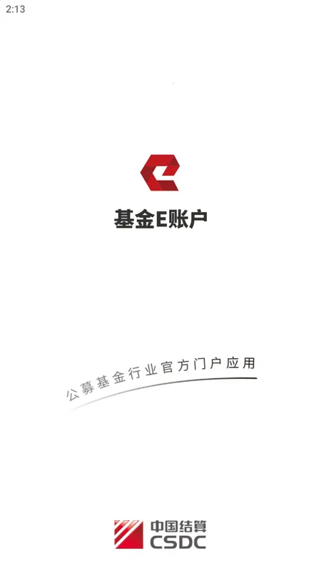 ����E�˻�2026�ٷ�����v2.0.32 ��Ѱ��ͼ