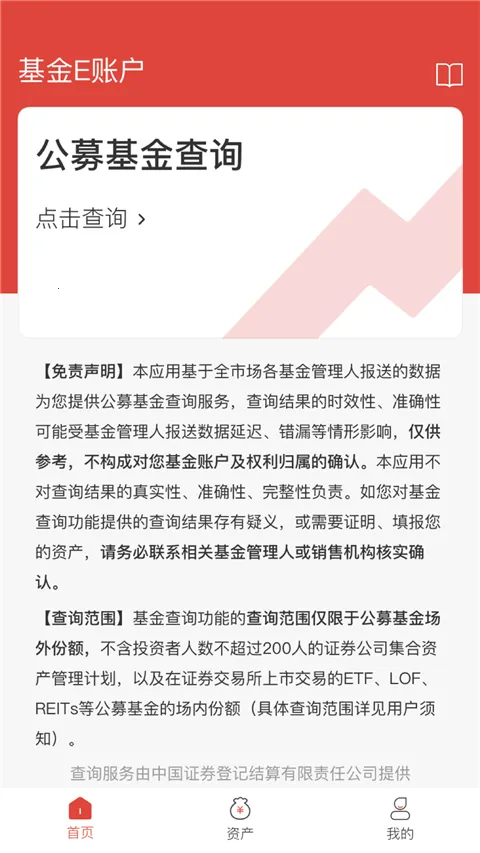 ����E�˻�2026�ٷ�����