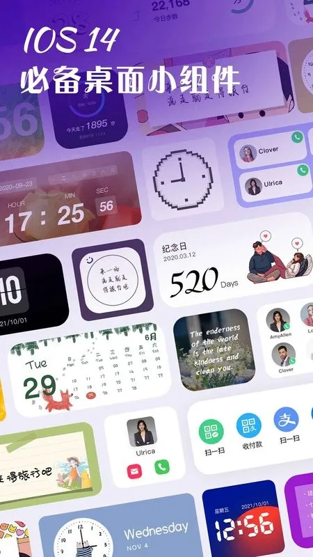 ����С���(������������)v4.6 �ٷ������ͼ