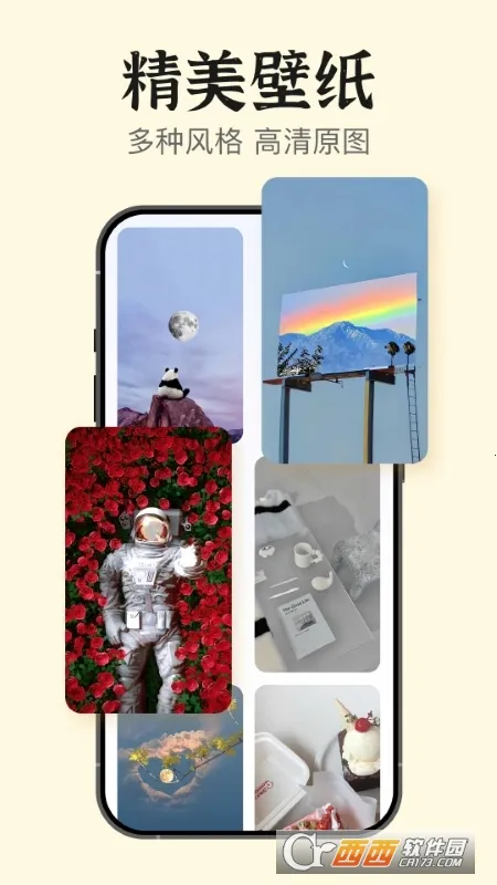 ����С���(������������)v4.6 �ٷ������ͼ