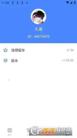 x������(��ƽ��Ӣ����)v2.38.00 ��Ѱ��ͼ