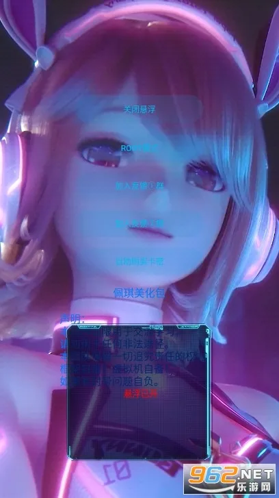 x美化包(和平精英美化) x美化包(和平精英美化)