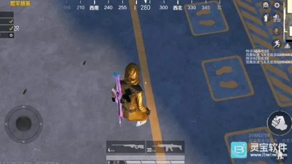 x美化包(和平精英美化) x美化包(和平精英美化)