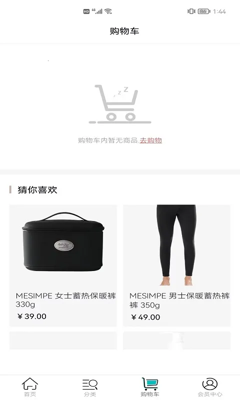 ������ѡ(ĸӤ��ױ����ƽ̨)v3.6.5 ��Ѱ��ͼ