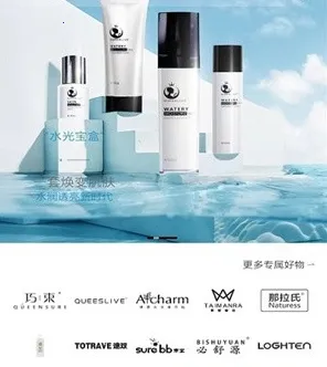 美信优选(母婴美妆购物平台) 美信优选(母婴美妆购物平台)